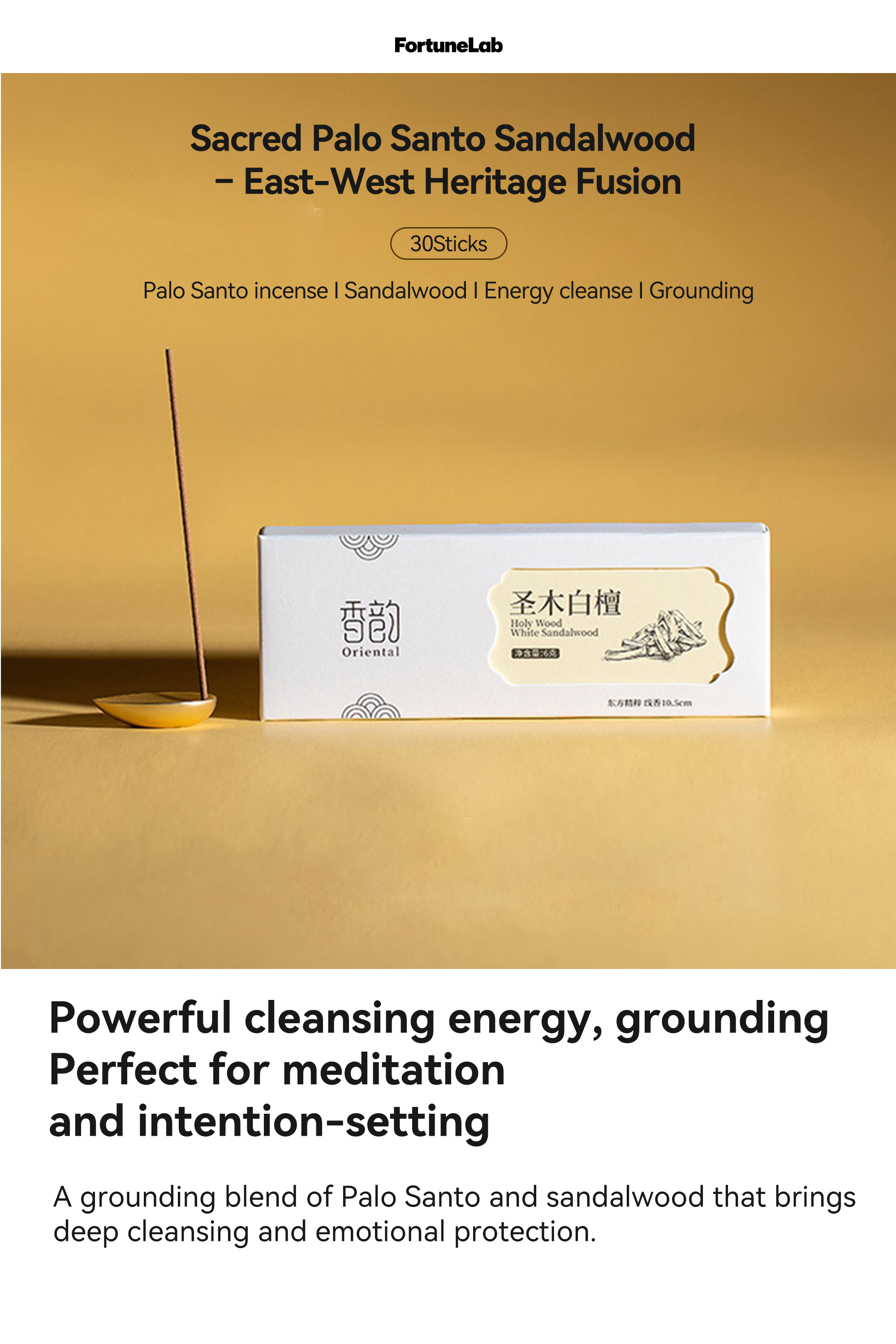 Palo Santo & Sandalwood Incense | Deep Grounding