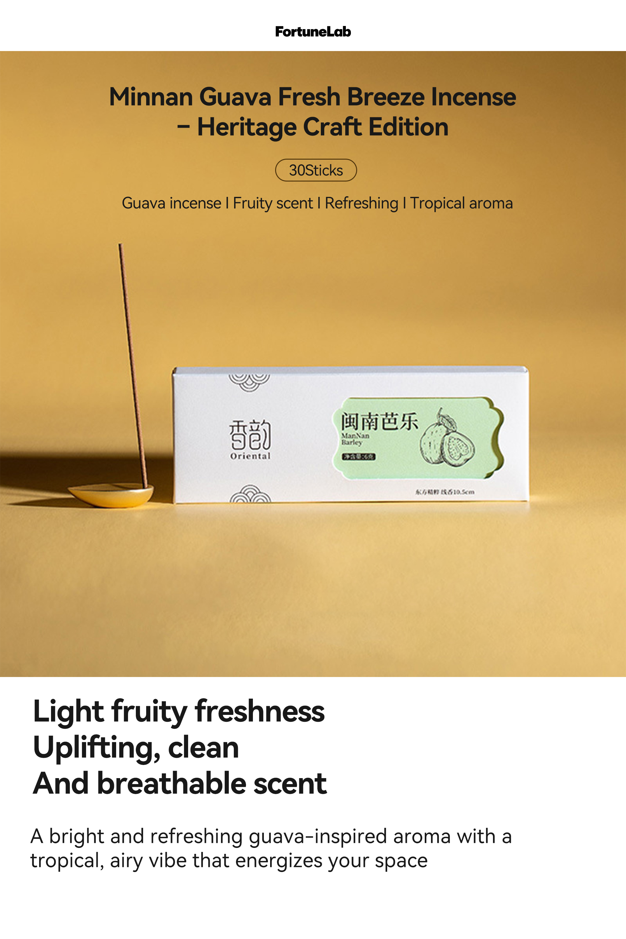 Minnan Guava Incense | Sweet & Uplifting
